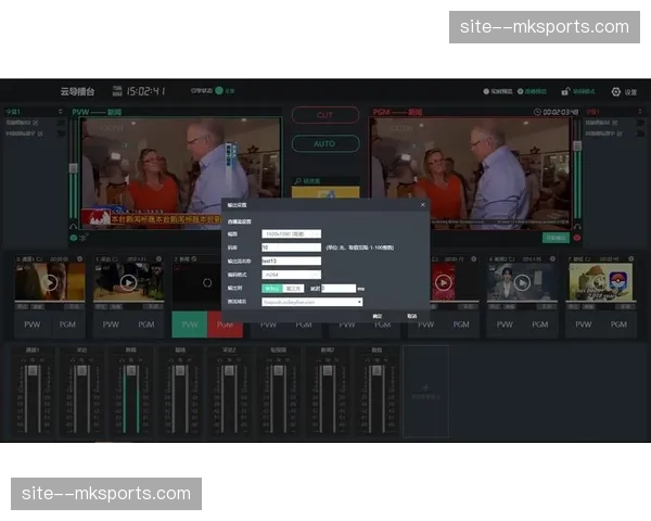 云导播台与信号分发深度整合 赛事制作半径向远程延伸